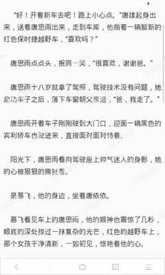 菲律宾人探亲中国被拒签(探亲签拒签因素)